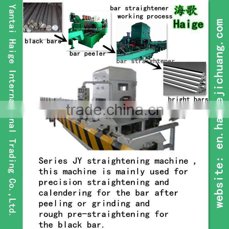bearing steel processing machine straightening