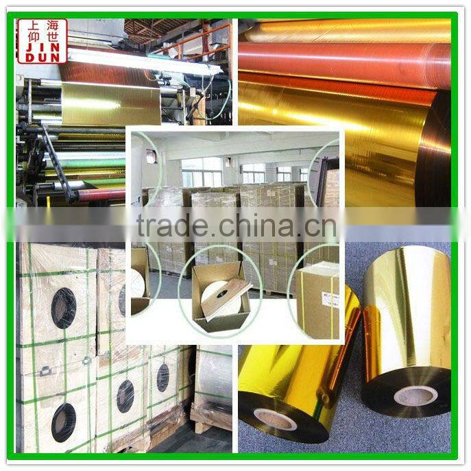 Decorative metallized PET film