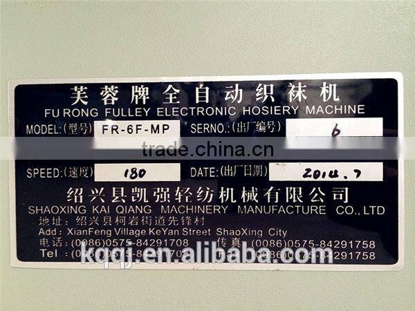 FR-6FMP 4.5-inch plain&terry sock knitting machine
