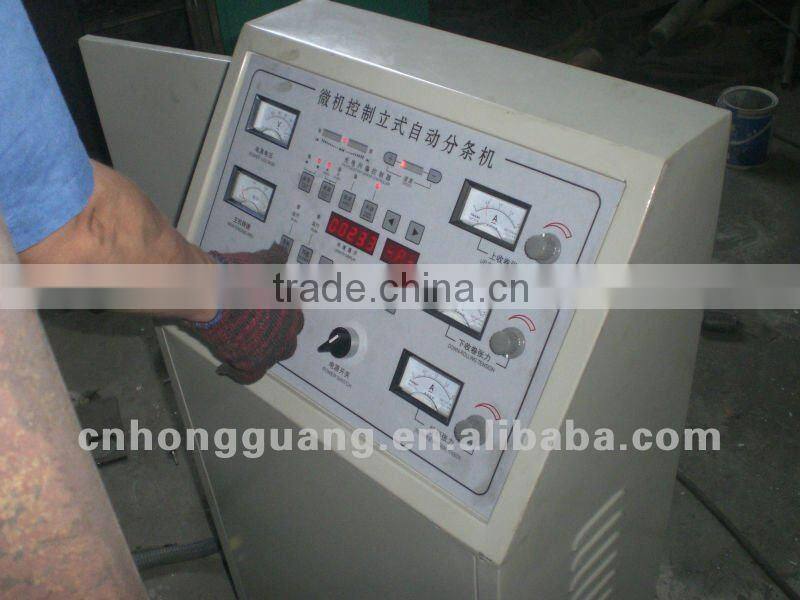 plastic film slitting and rewinding machine