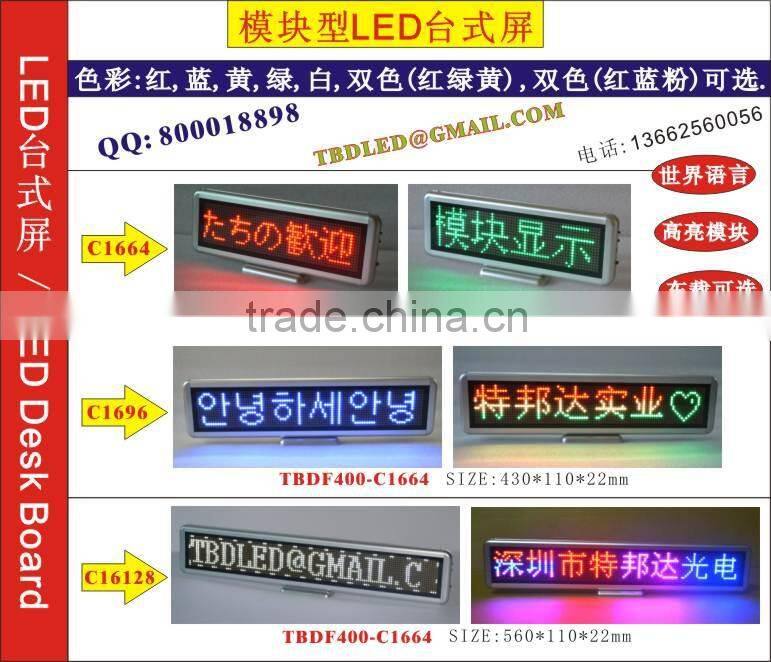 The color bold high resolution mini led display
