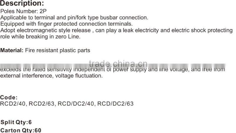 High quality 2 poles rcd 30ma 100ma 300ma rccb circuit breaker