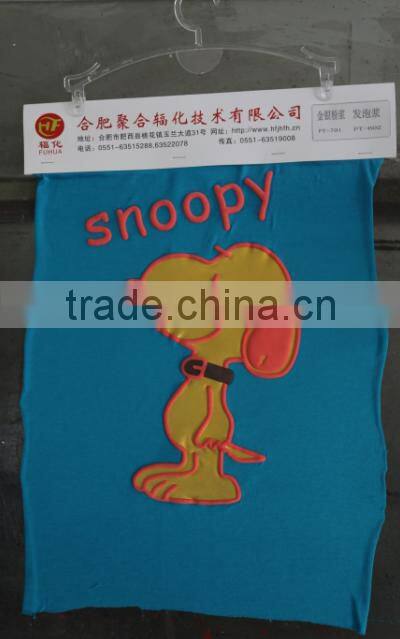 Self-developed PT-602 Screen Printing Textile Puff Rubber Paste