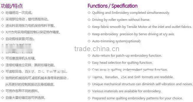 quilting embroidery machine,embroidery machine,computerized embroidery machine