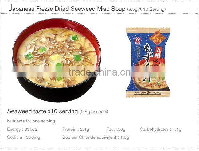 Gift box Instant Soup Japan AMANO FOODS Freeze Dried Miso Soup (Seaweed Taste)