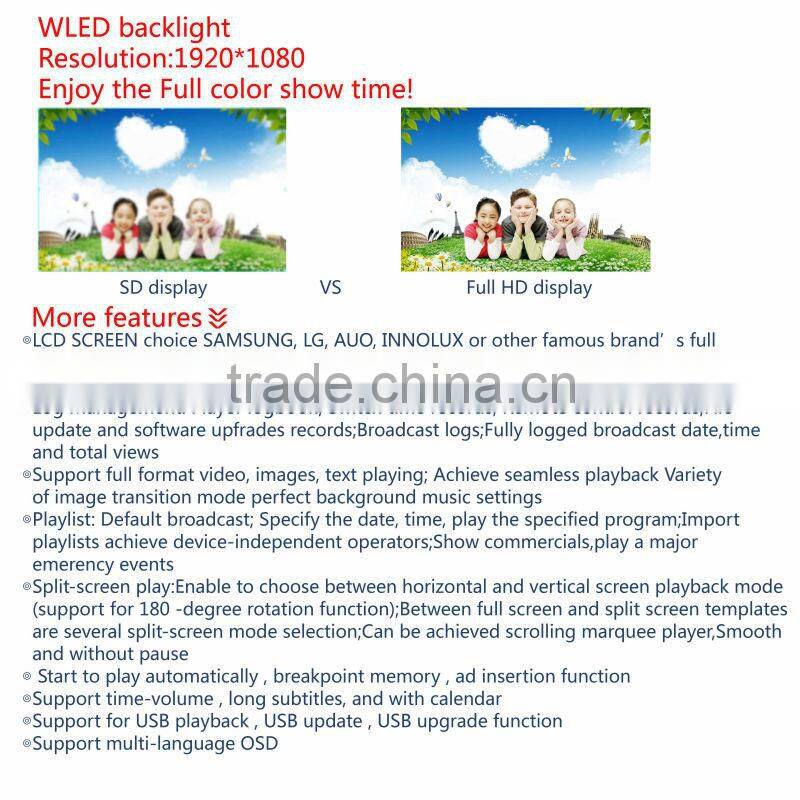 SH4680HD 46 inch HD kiosk advertising display oled