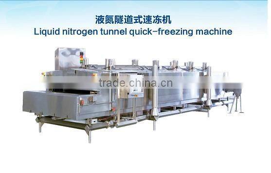 Protable type Liquid nitrogen flash freezer /meat /seafoods