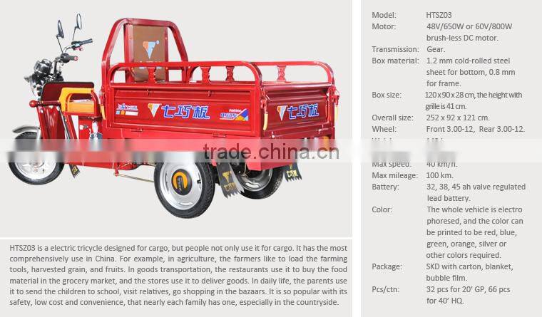 48v 1000w brushless dc motor electric delivery tricycle, bajaj three wheeler auto rickshaw, tricycle for sale in philippines