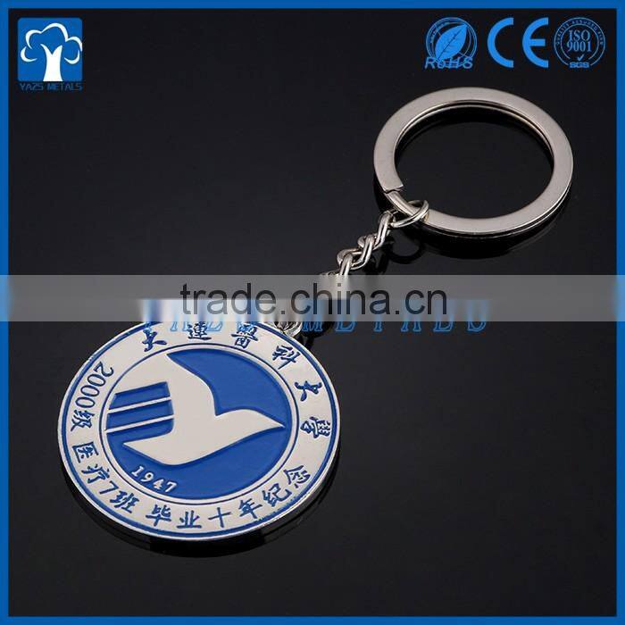 custom metal fashional key chain