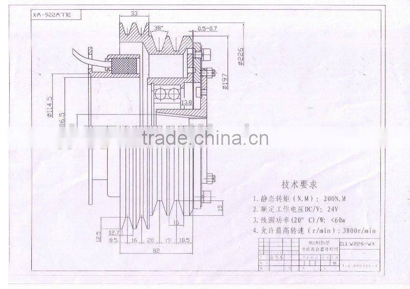 2015 Hot Sale Auto Air Condition Electromagnetic Clutch for Compressor of THERMOKING (X430,X426)