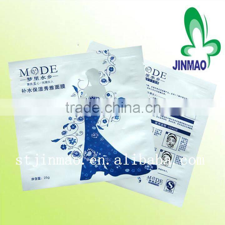 Aluminum foil easy tear pouches for cosmetic facial mask