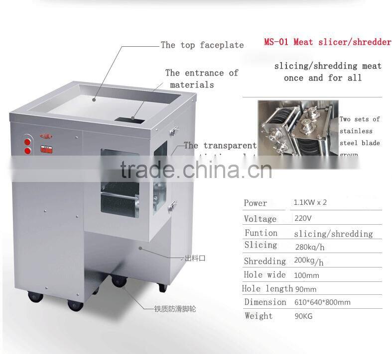 Industrial Meat Cutter Meat Shredder with CE