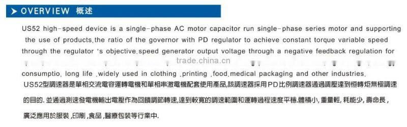 HOULE high quality speed controller for gear reduction motor