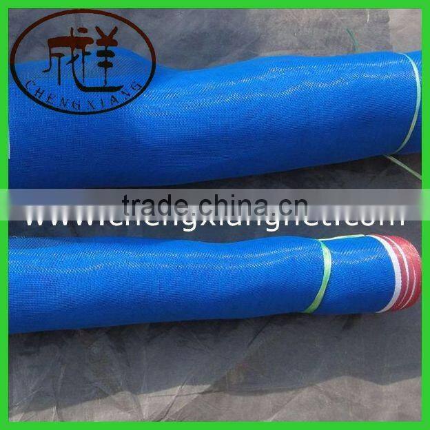 16mesh Nylon Blue Screen Fishing Net