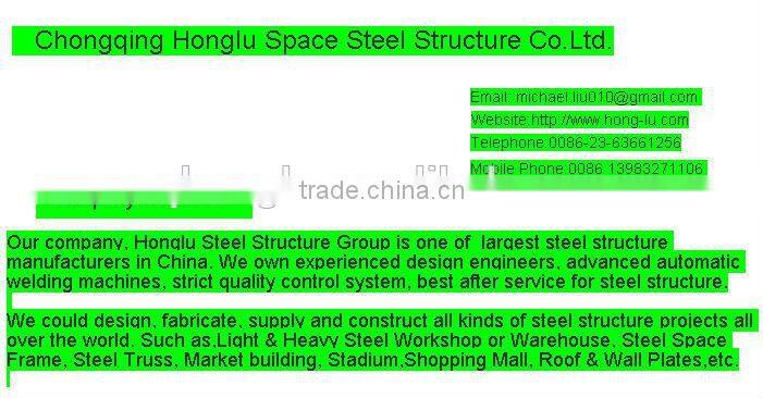 China Honglu Lightweight Steel Structure Showroom