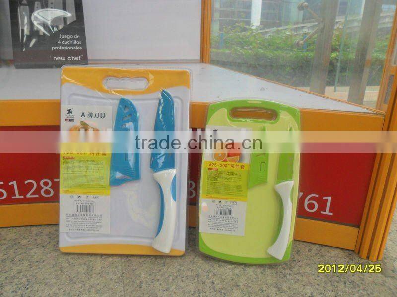 8inch coloured non-stick knife with blade cover