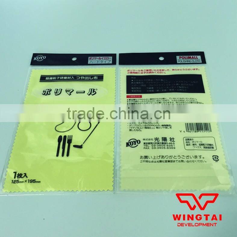 KOYO Polishing Cloth POLIMALL SHEET Glasses/Jewelry Cleaning for Platinum Gold Sterling Silver