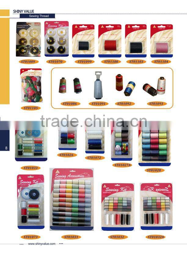 100%polyester wholesale good quality Sewing thread