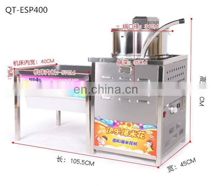 commercial Spherical Caramel popcorn Machine