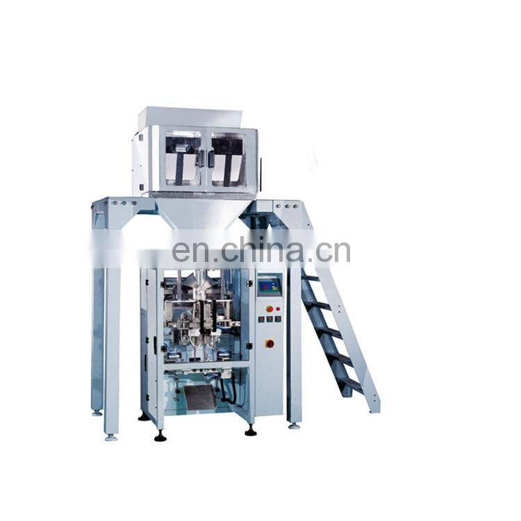Hot-sale vertical the price of rice packing machine