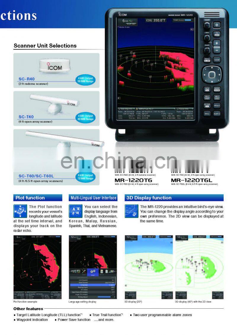 Marine electronics maritime navigation communication ICOM MR-1220 CCS 4kw 6KW 12.1'' display ship boat marine navigation radar