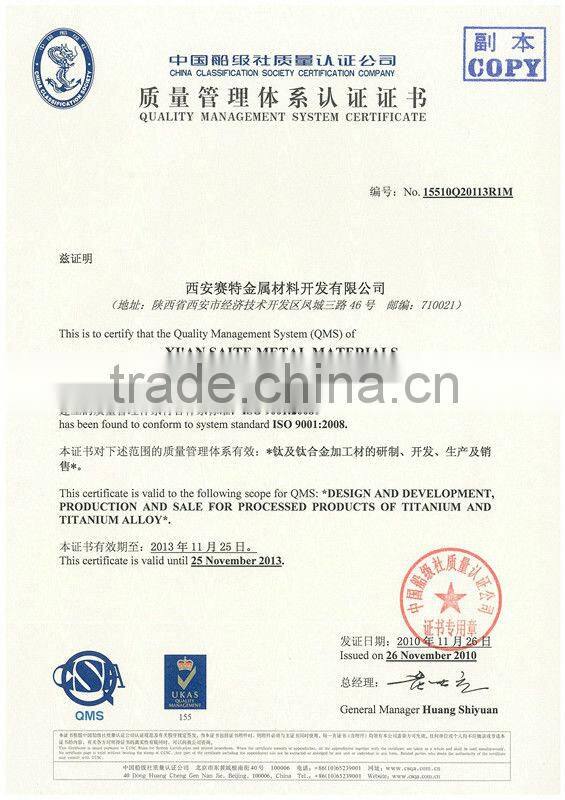 astm b 338 gr2 titanium tube