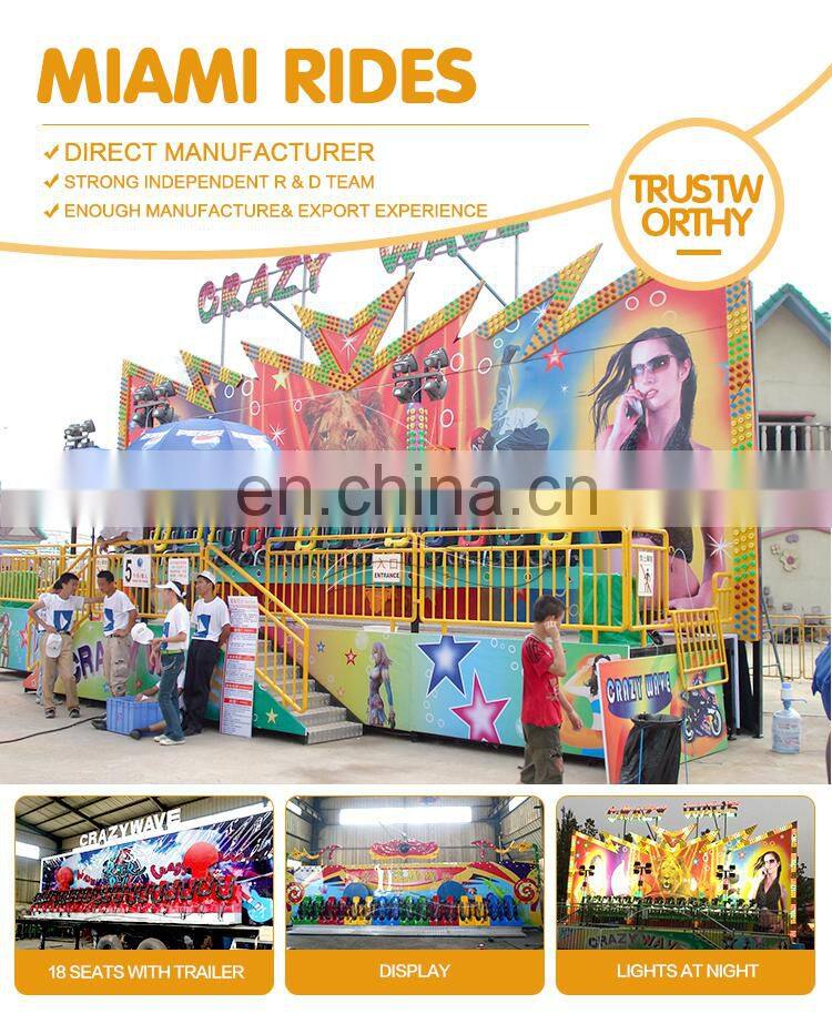 Antique carnival rides theme amusement park family game crazy wave miami rides for sale