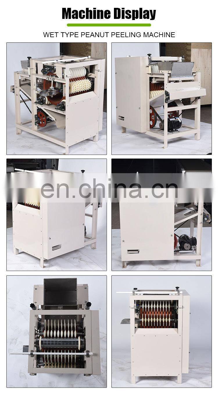 almond skin shave peeling machine price