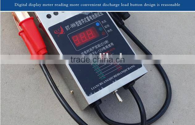 12V High Quality Digital Battery Load Tester