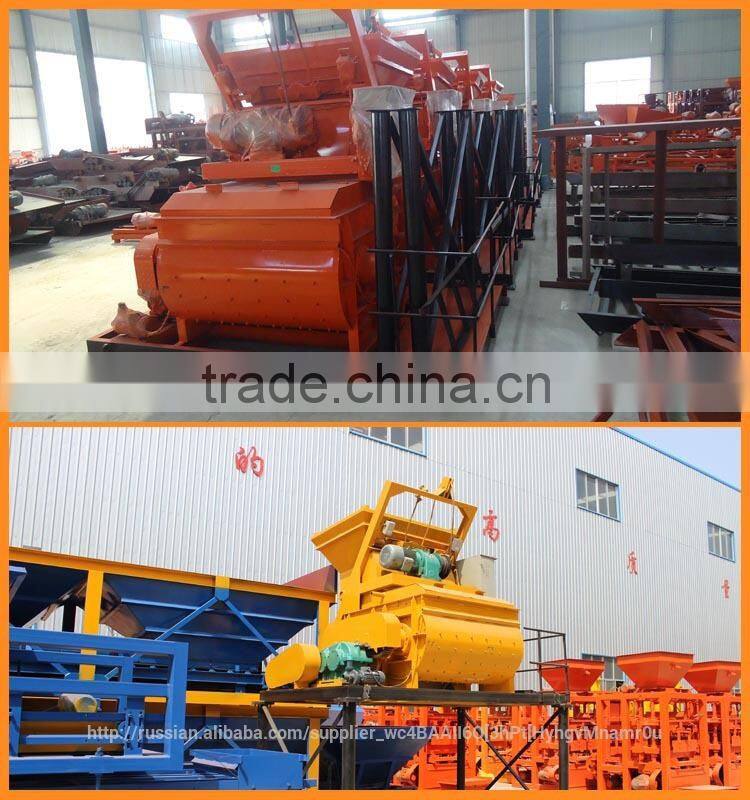 mini concrete mixer JS500 cement mixer concrete pan mixer for sale