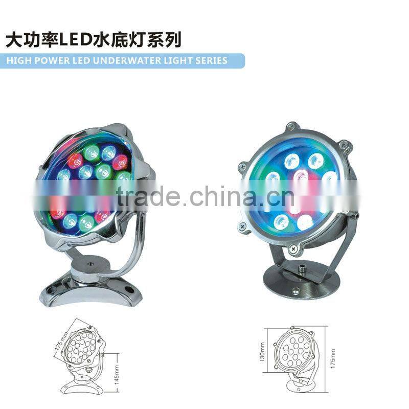 9W multi color led pool light,foutain light