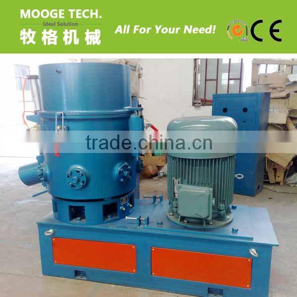 High quality plastic agglomerator