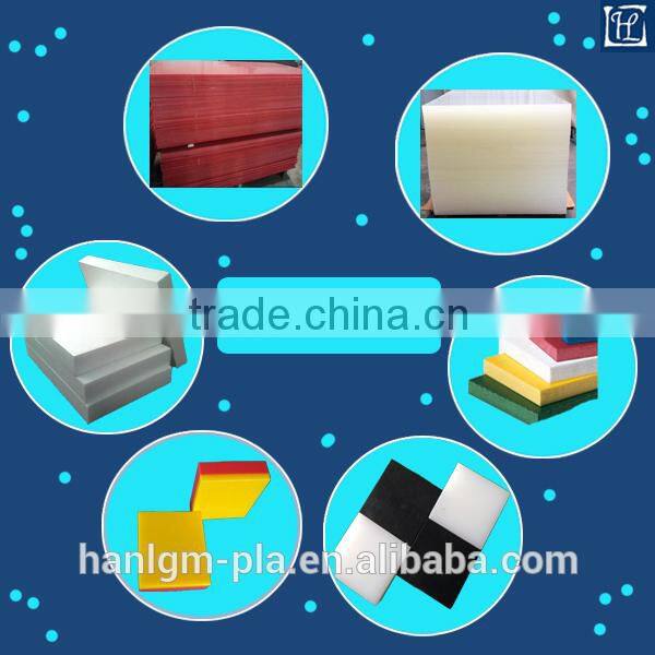 hot sale hdpe uhmw pe ldpe sheet & board