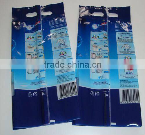 High Quality Multi layer Laminated Bag