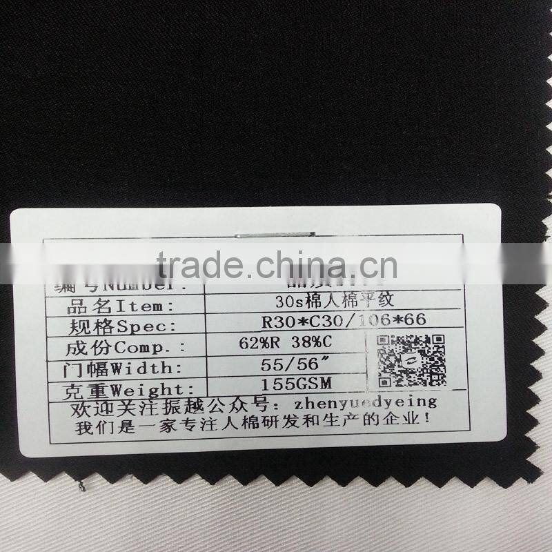 2015 xiangsheng dyed spun rayon cloth viscose polyester nonwoven spunlace fabric