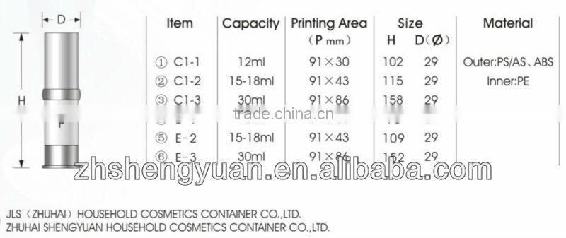 reusable plastic airless cosmetic package
