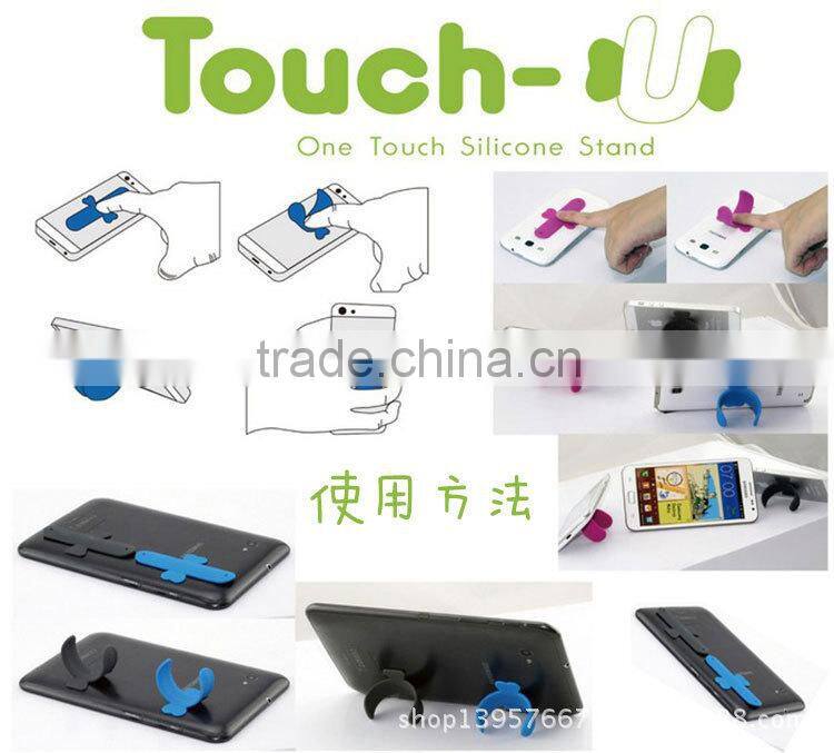 Touch-U One-touch Silicone Cell Phone Holder Stand for Mobile phone