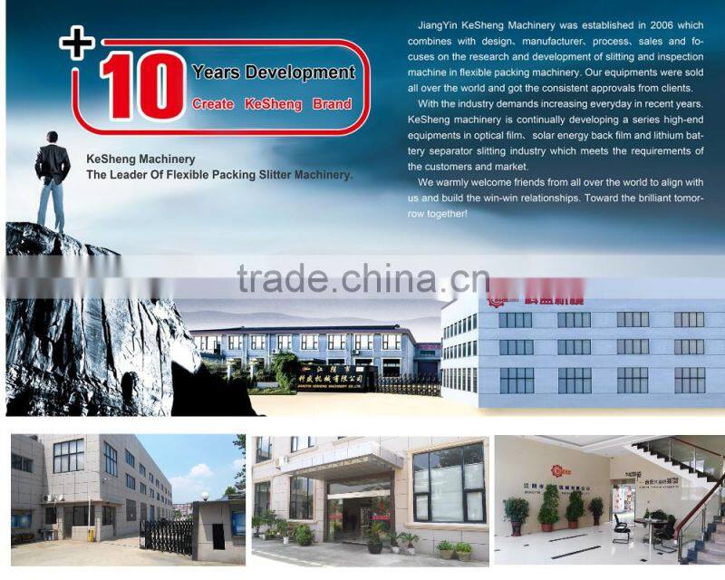 Automatic Inspector And Rewinder Machine