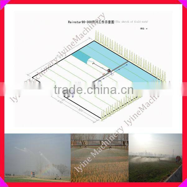center pivot irrigation system for sale