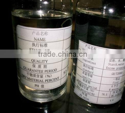 Corn glucose Syrup Production Line Processing Machine |maize syrup making machine