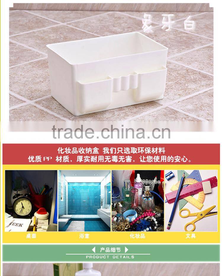 desktop cosmetic storage case/ Home Category storage box cosmetic Desktop-white