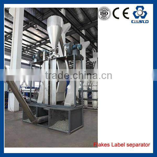 PET BOTTLE WASHING AND RECYCLING LINE ,High qulaity plastic bottle recycling machine,pet bottle recycling plant