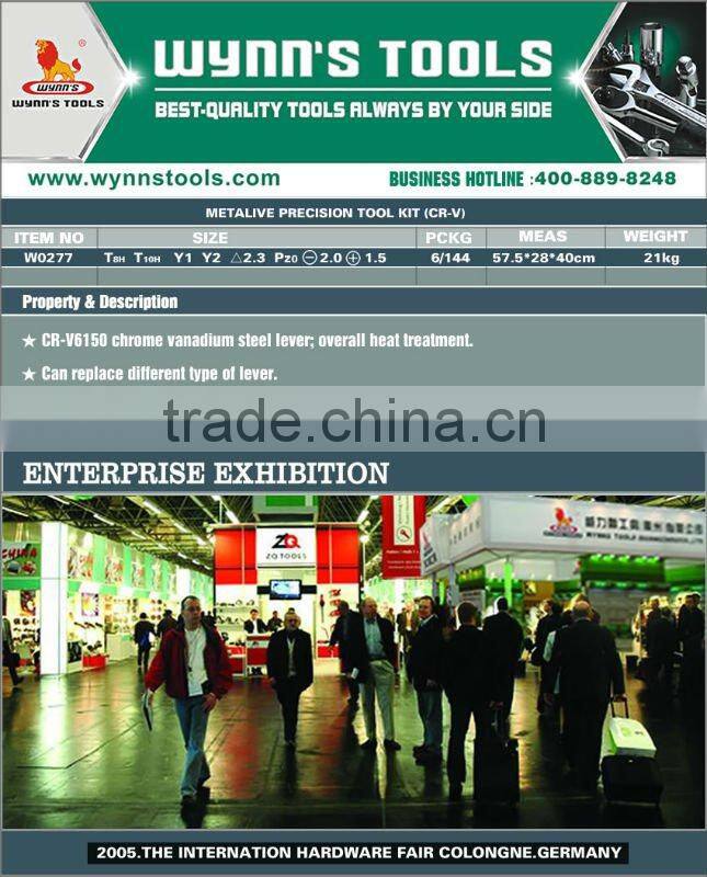 METALIVE PRECISION TOOL KIT(CR-V)