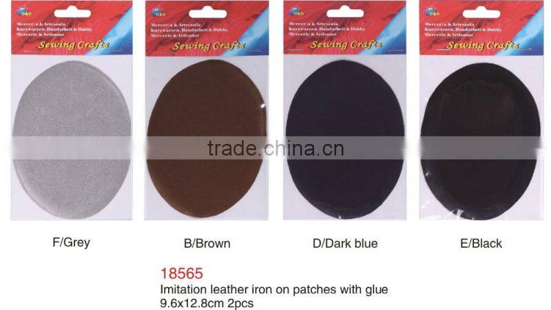 D&D PU Leather Patch Iron On Patches For Jackets & Clothing Accessories