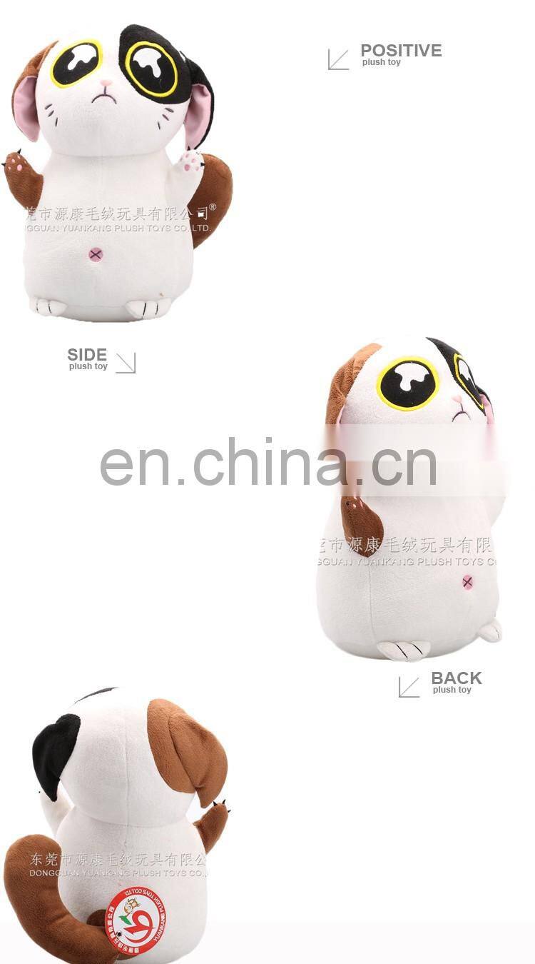 Wholesale Japanese Cartoon Animal Plush Toy for Kids