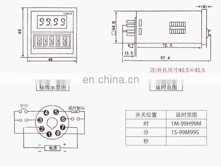 DH48S-2Z digital time relay high precision AC220VDC24V12V timer with base