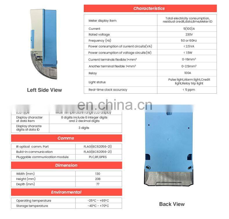 EM18 single phase prepaid electric meter electric prepaid meter prepaid power meter