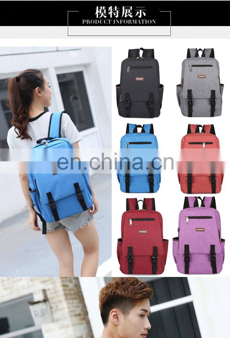 Backpack men's business backpack men's travel outdoor leisure fashion trend computer student school bag large capacity