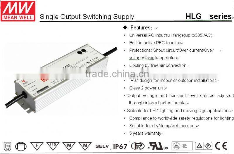 HB HLG 120W 36V Meanwell led driver Waterproof led power supply