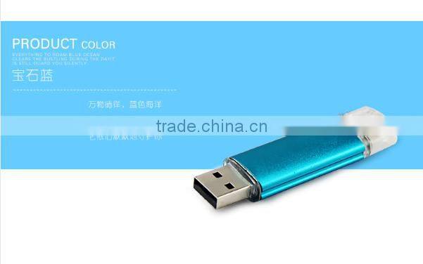 Fancy color bulk smart phone OTG usb flash drive wholesale
